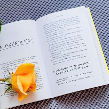 Marinis Boutique Rooms Nea Iraklitsa ภายนอก รูปภาพ